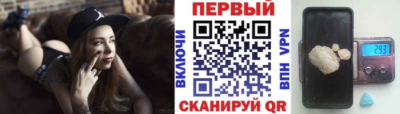 АМФ VHQ  цены   Пойковский 