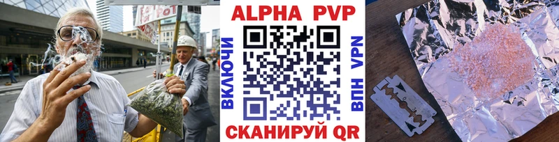 Alpha-PVP мука  Пойковский 