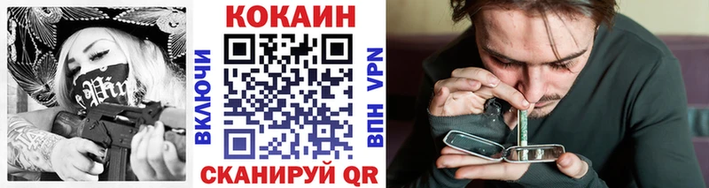 COCAIN Колумбийский купить наркотики цена Пойковский