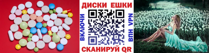 Ecstasy 280 MDMA  mega маркетплейс  Пойковский 