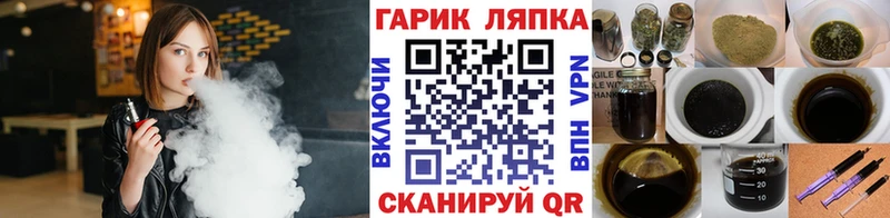 ГАШИШ гарик  ОМГ ОМГ зеркало  Пойковский 