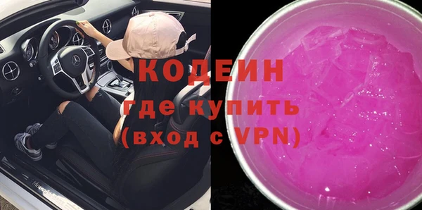 mdma Михайловка