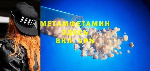 амфетамин Надым