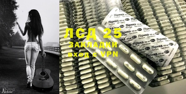 mdma Михайловка