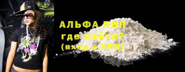 марихуана Навашино
