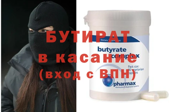 шишки Наволоки