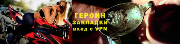 амфетамин Надым
