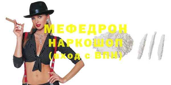 mdma Михайловка