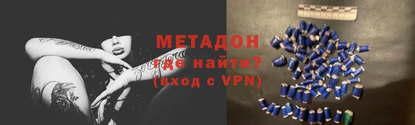 марихуана Навашино