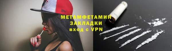 марихуана Навашино
