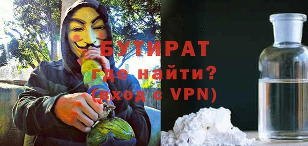 шишки Наволоки