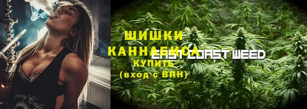 марихуана Навашино