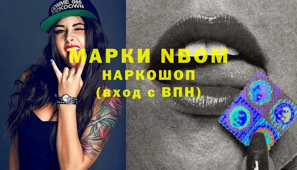 прущие крисы Кущёвская