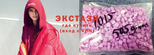 шишки Наволоки