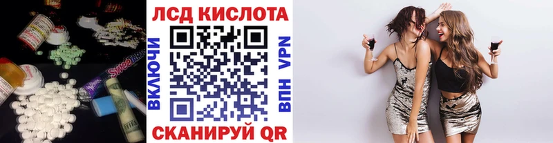 kraken   Пойковский  LSD-25 экстази кислота  где можно купить  