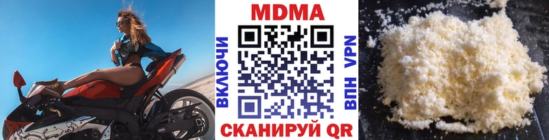 МДМА crystal  Пойковский 