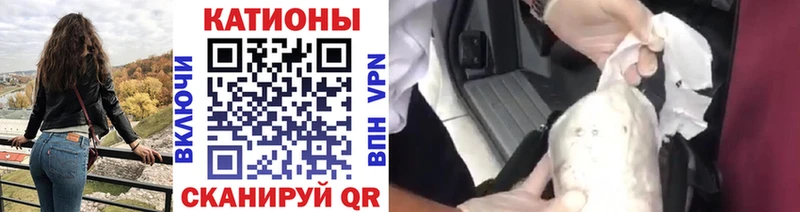 Меф мяу мяу  Пойковский