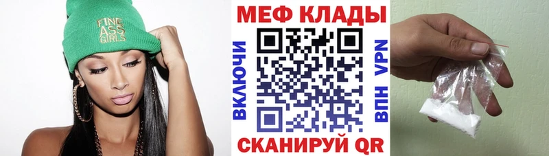 Меф mephedrone  Пойковский 