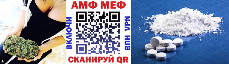 Метамфетамин пудра  Пойковский 
