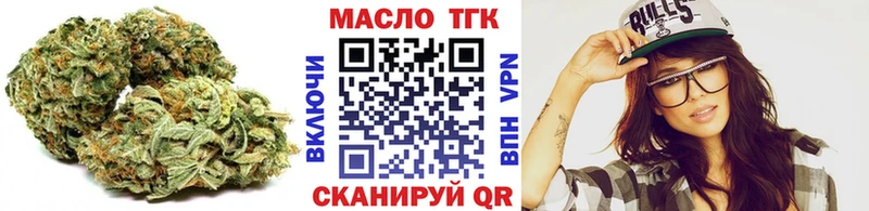 ТГК Wax  магазин продажи наркотиков  Пойковский 
